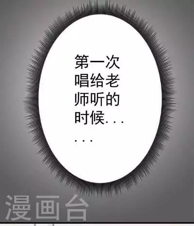 第46话 当时的勇气-第46话