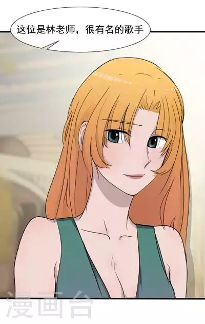 第46话 当时的勇气-第46话