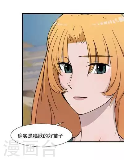 第46话 当时的勇气-第46话