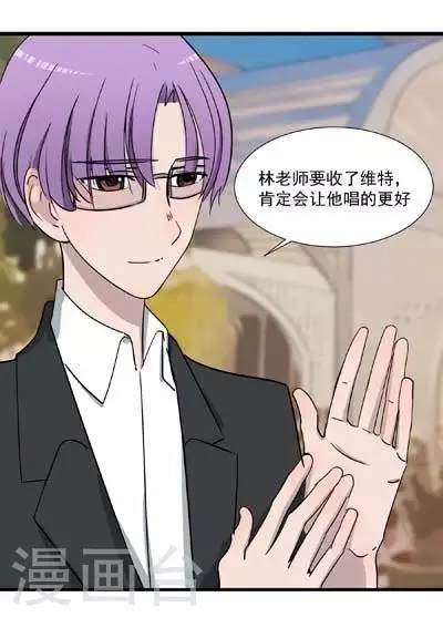 第46话 当时的勇气-第46话