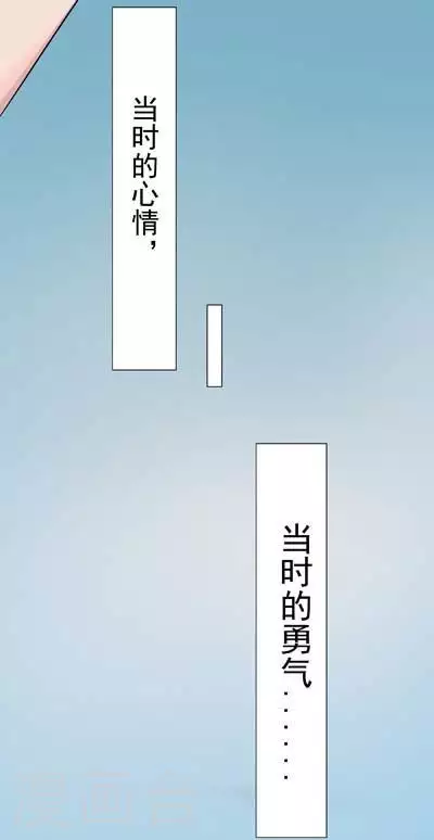 第46话 当时的勇气-第46话