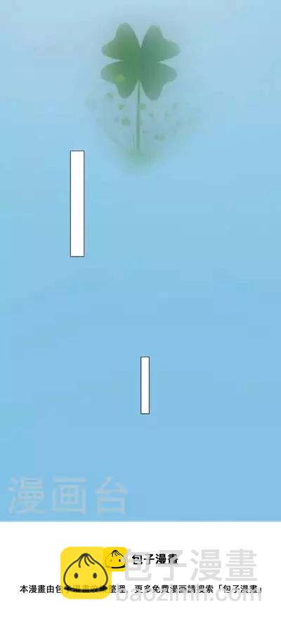 第46话 当时的勇气-第46话