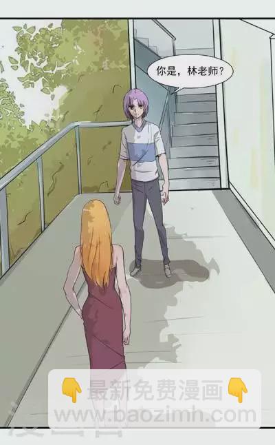 第46话 当时的勇气-第46话