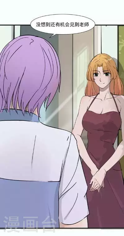 第46话 当时的勇气-第46话