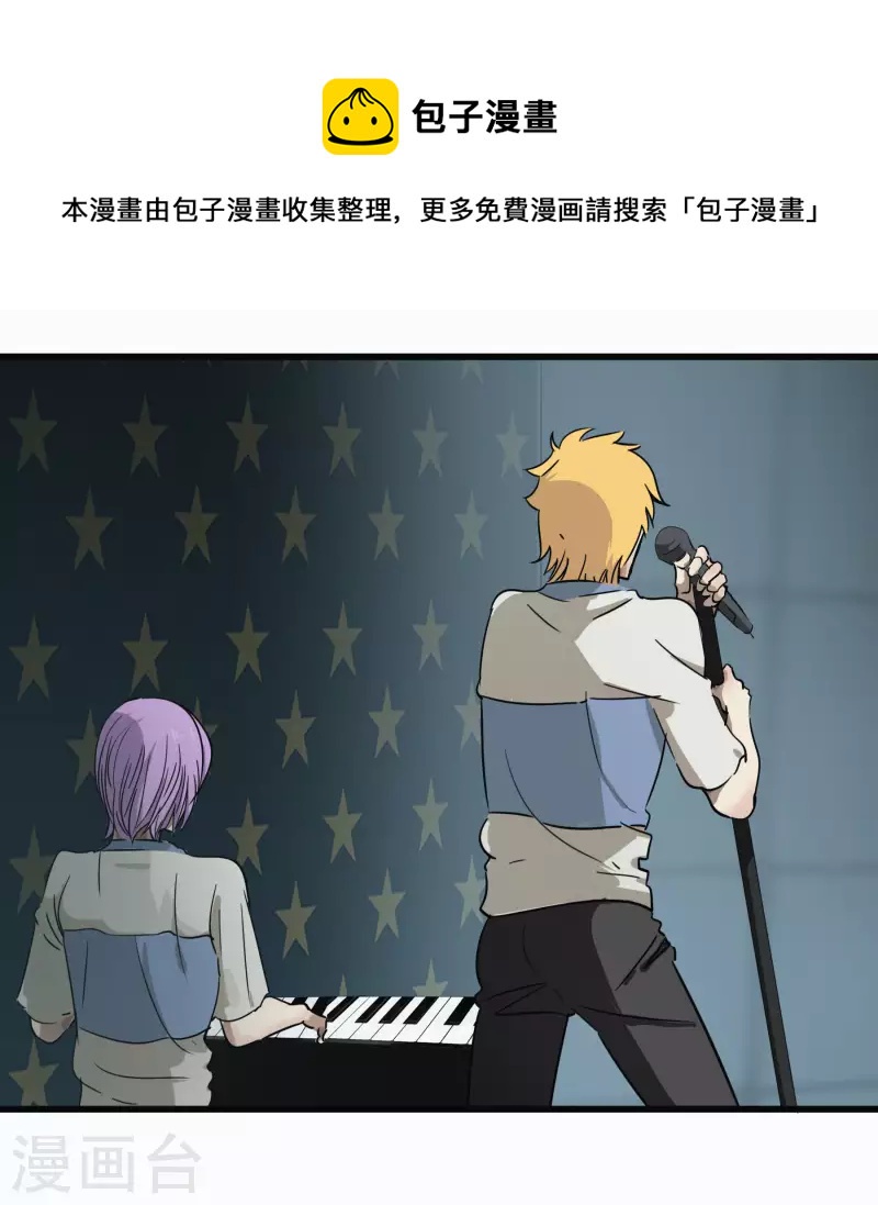 第48话 挑衅-第48话