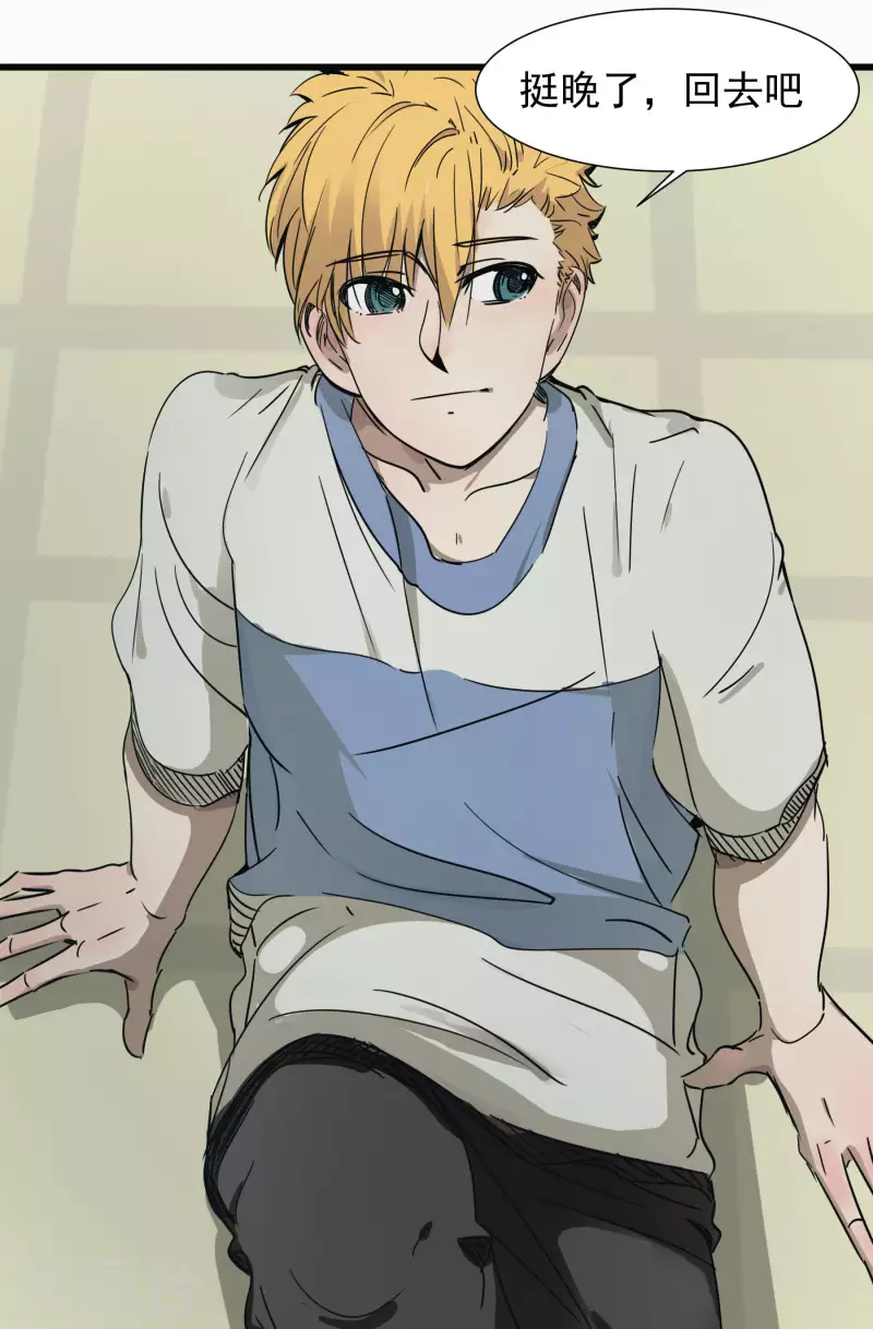 第48话 挑衅-第48话