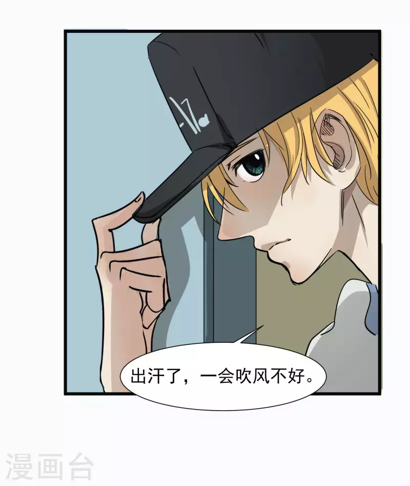 第48话 挑衅-第48话