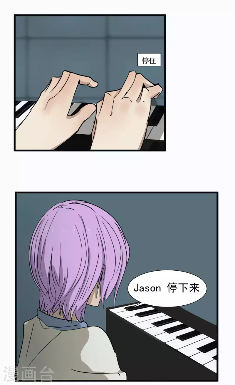 第48话 挑衅-第48话