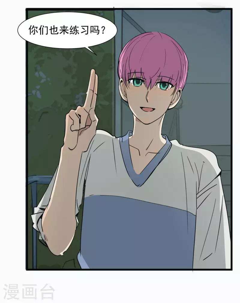 第48话 挑衅-第48话