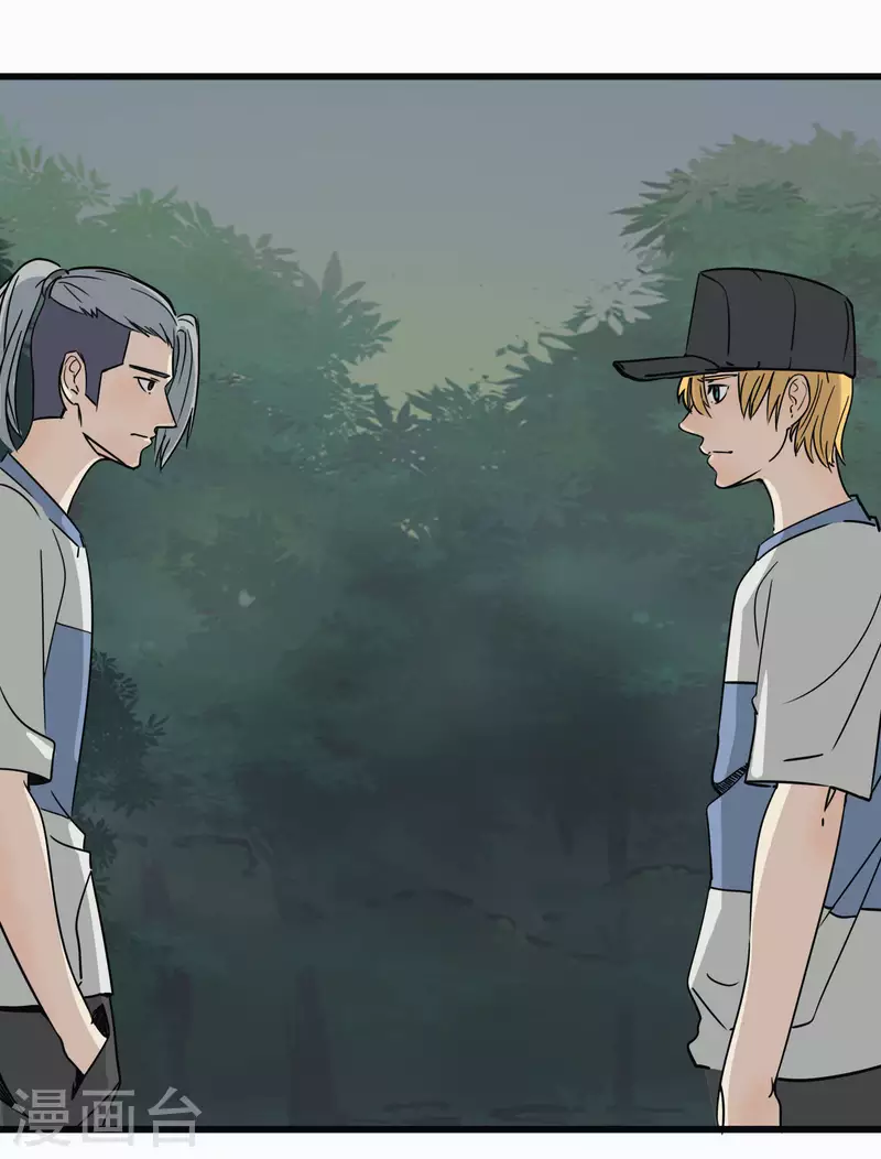 第48话 挑衅-第48话