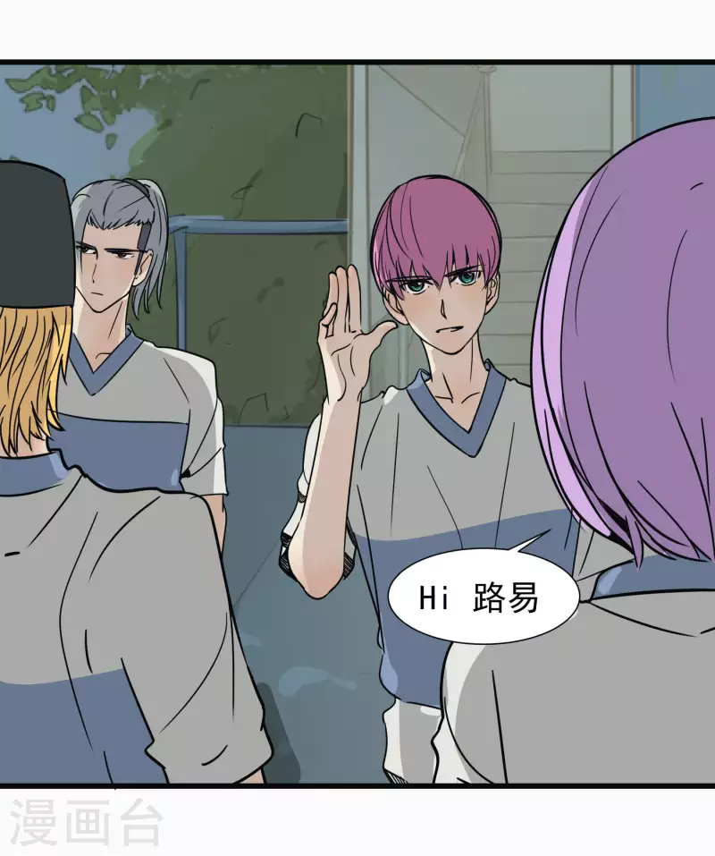 第48话 挑衅-第48话