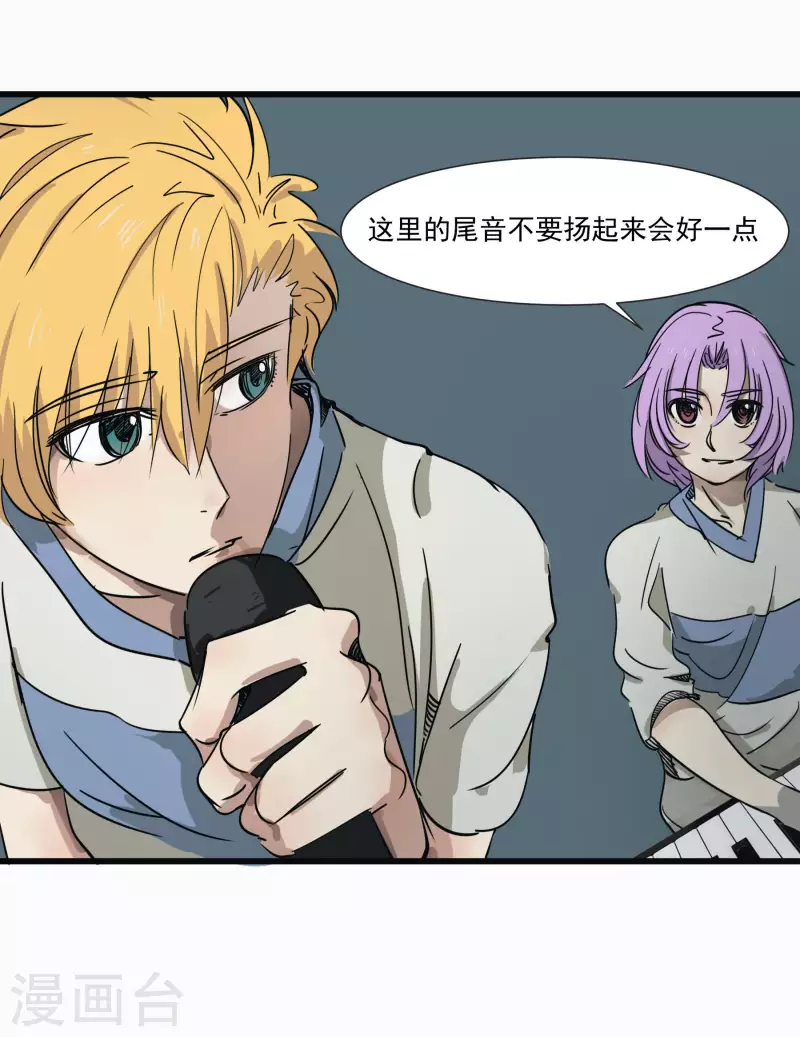 第48话 挑衅-第48话