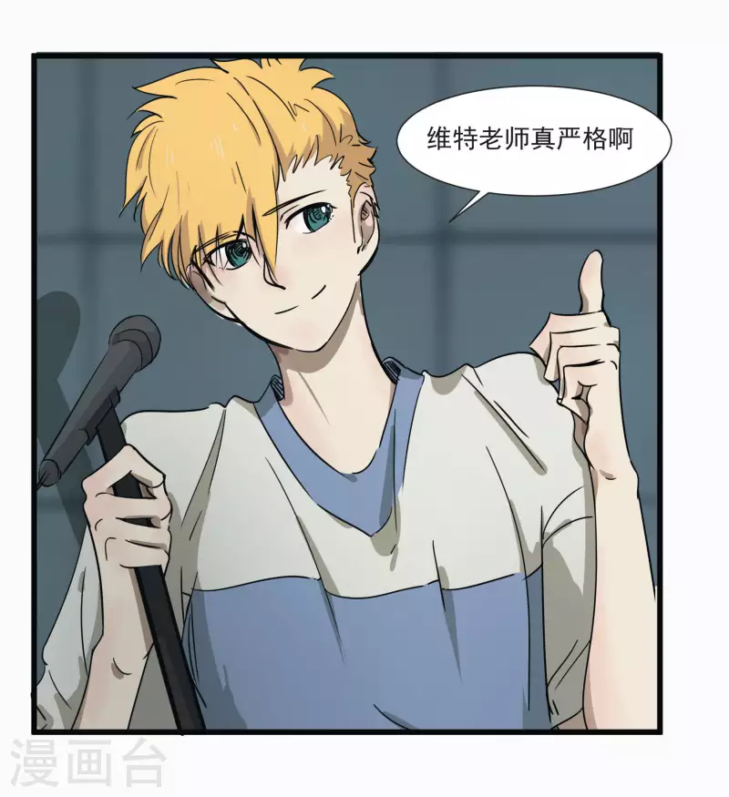 第48话 挑衅-第48话