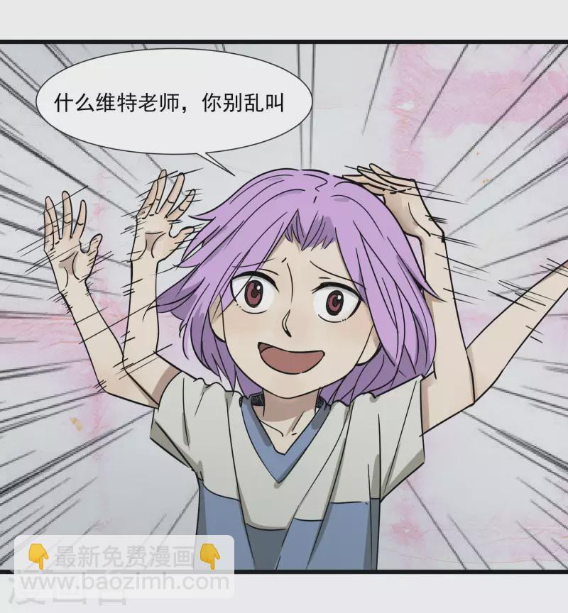 第48话 挑衅-第48话