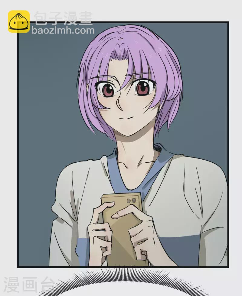 第48话 挑衅-第48话