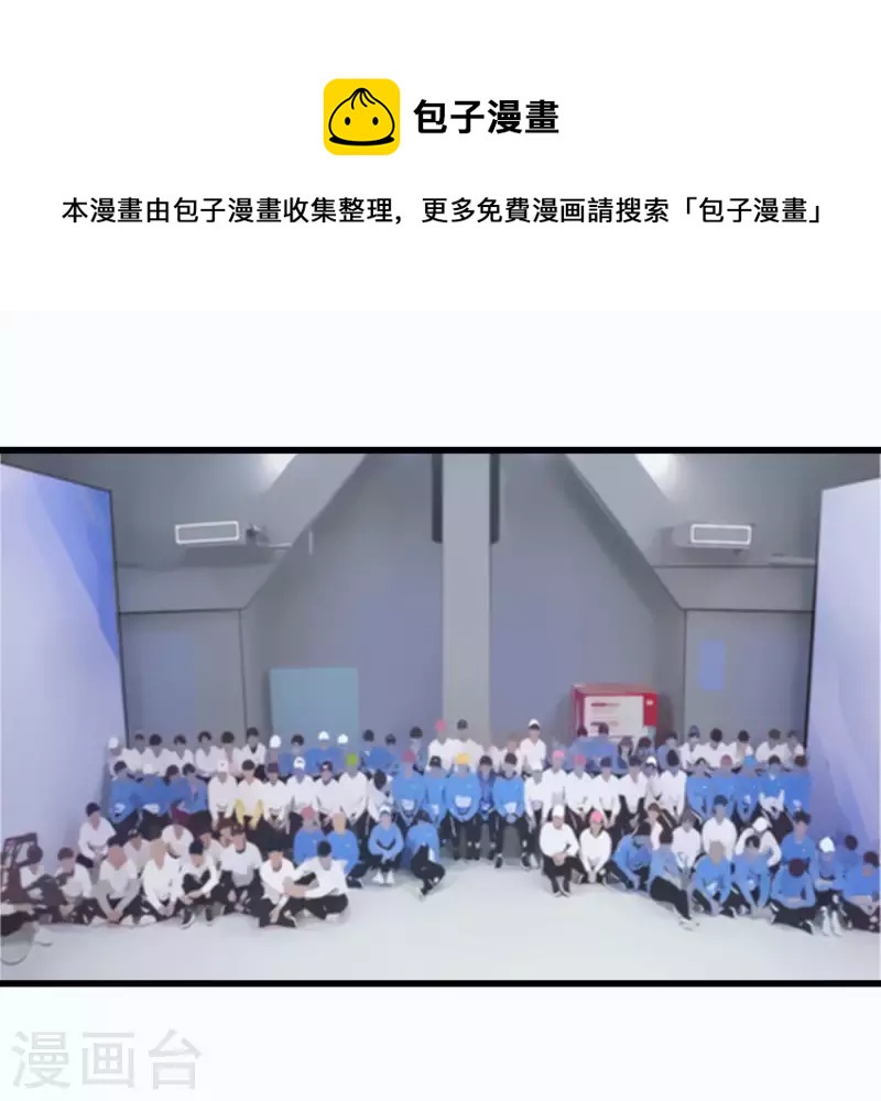 第50话 怎么是他！-第50话