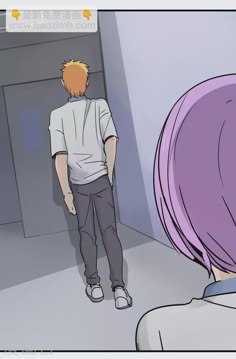 第50话 怎么是他！-第50话