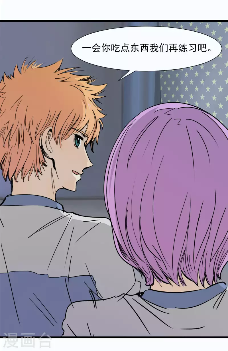 第50话 怎么是他！-第50话