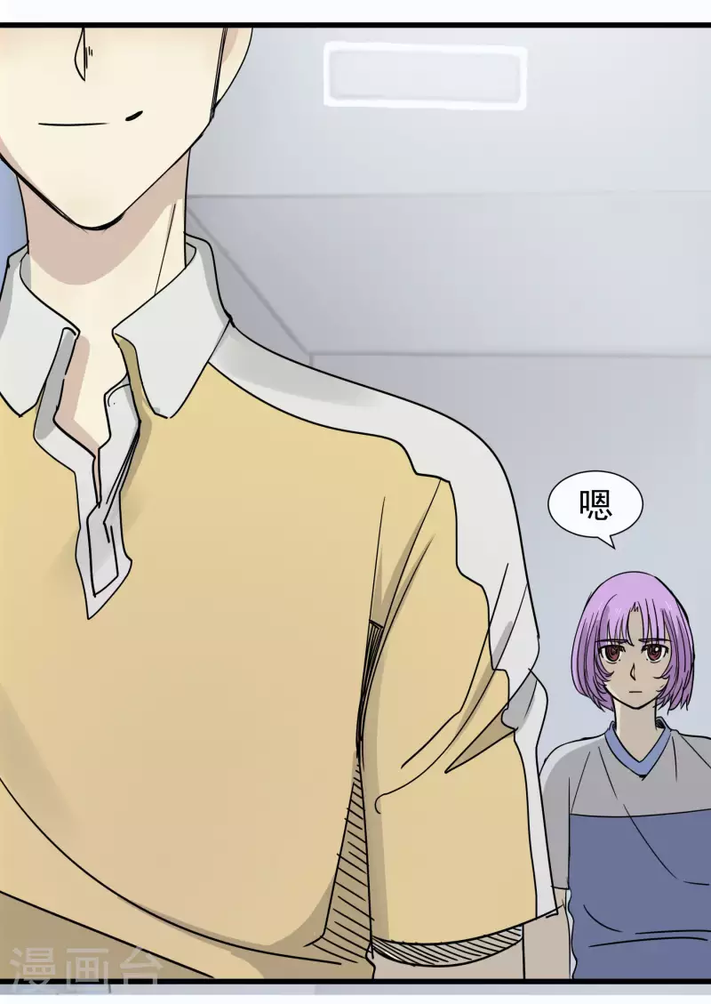 第50话 怎么是他！-第50话