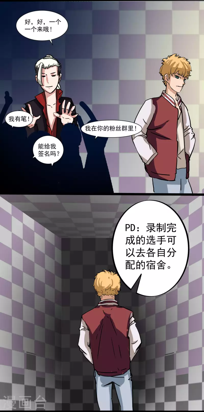 第6话 乾冰登场-第6话