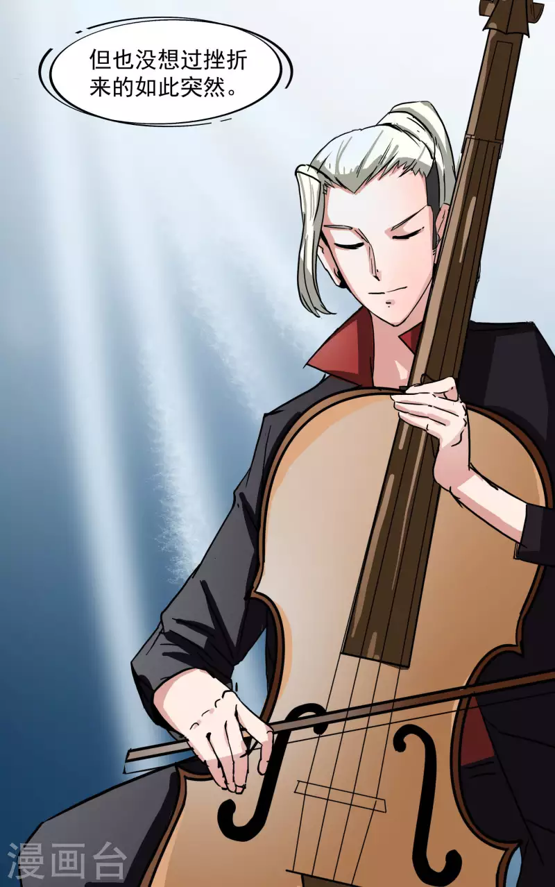 第6话 乾冰登场-第6话