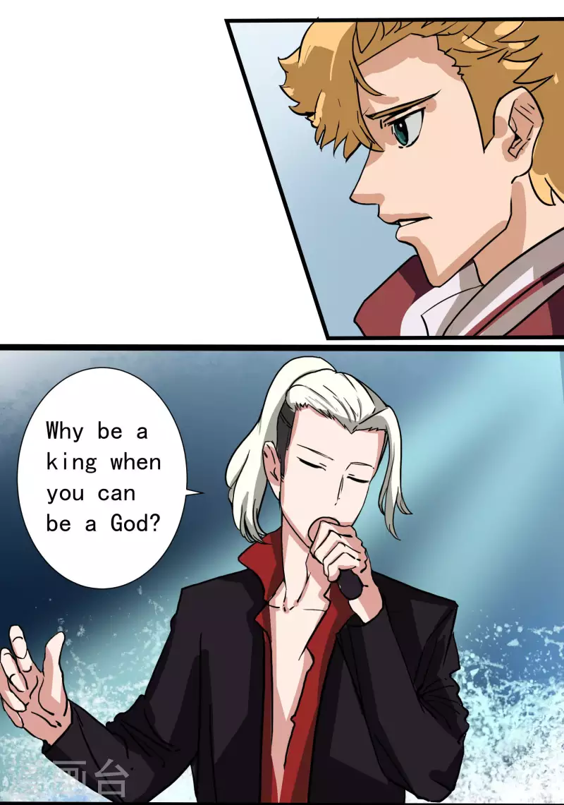 第6话 乾冰登场-第6话