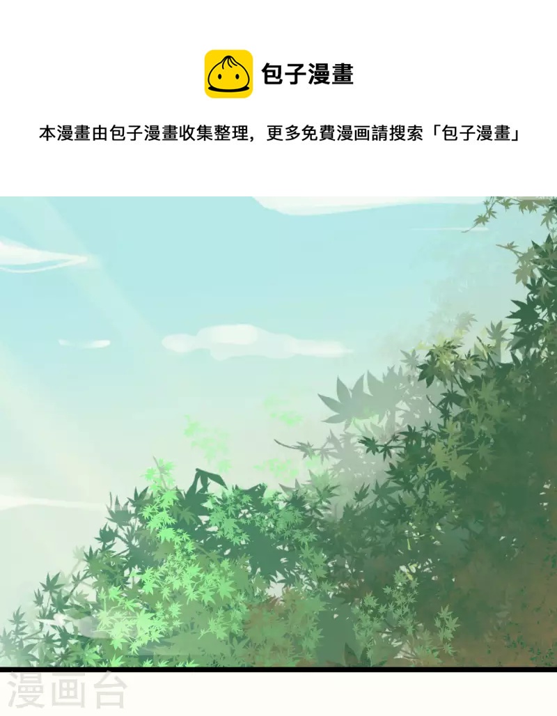 第52话 胆小鬼-第52话