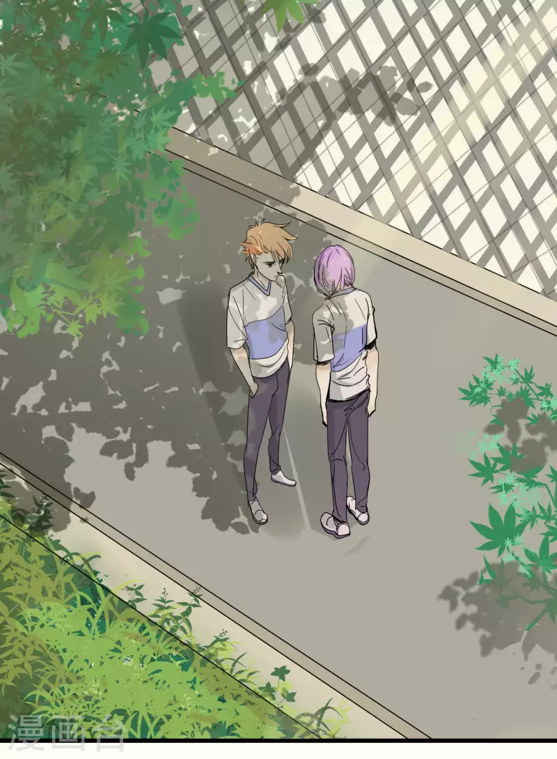 第52话 胆小鬼-第52话