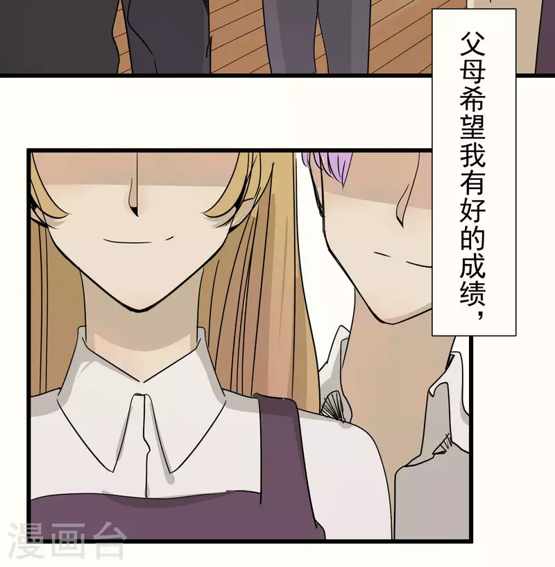 第52话 胆小鬼-第52话