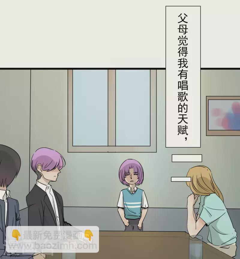 第52话 胆小鬼-第52话