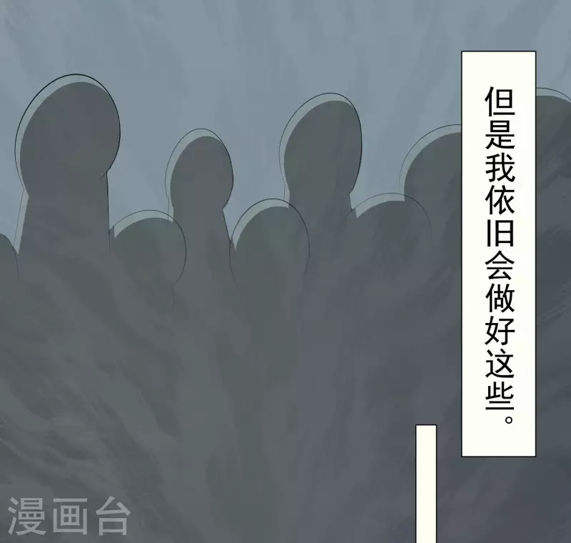 第52话 胆小鬼-第52话