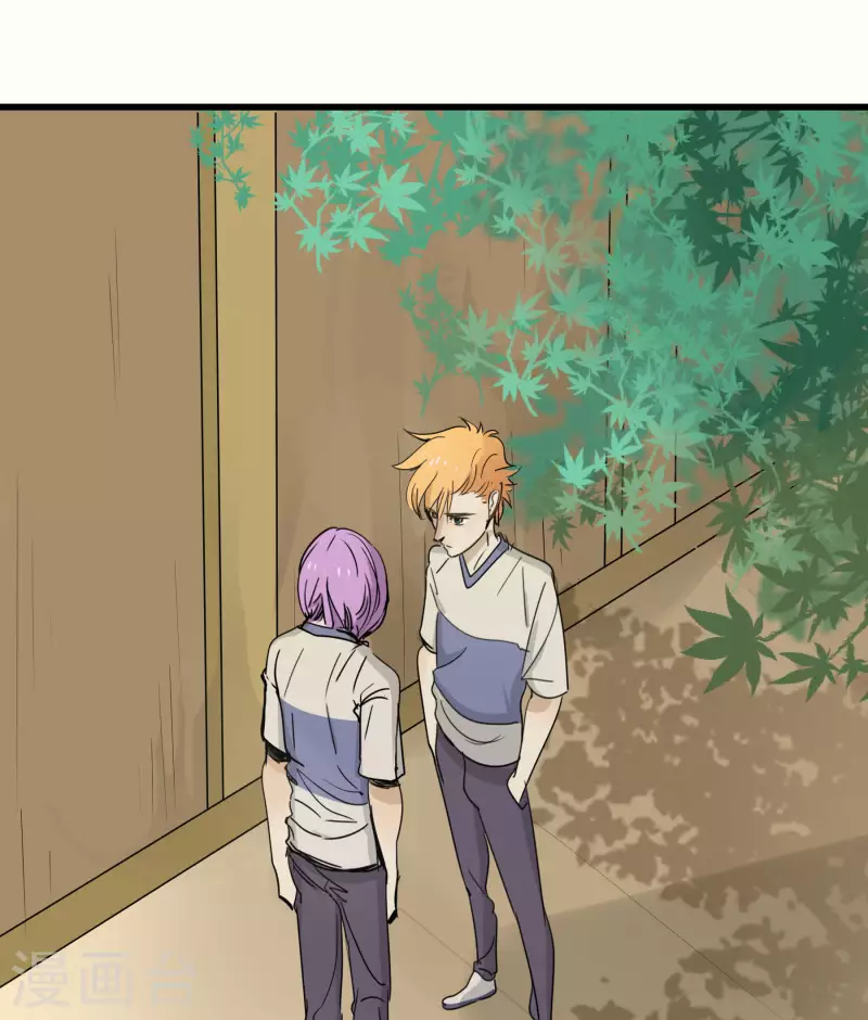 第52话 胆小鬼-第52话