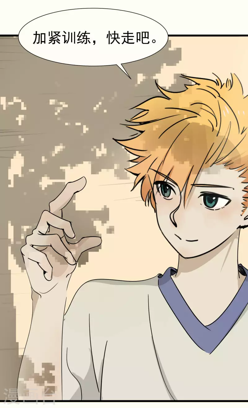 第52话 胆小鬼-第52话