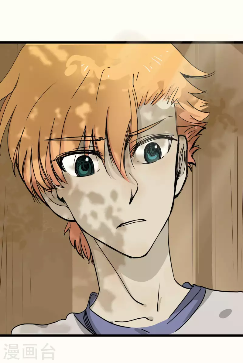 第52话 胆小鬼-第52话