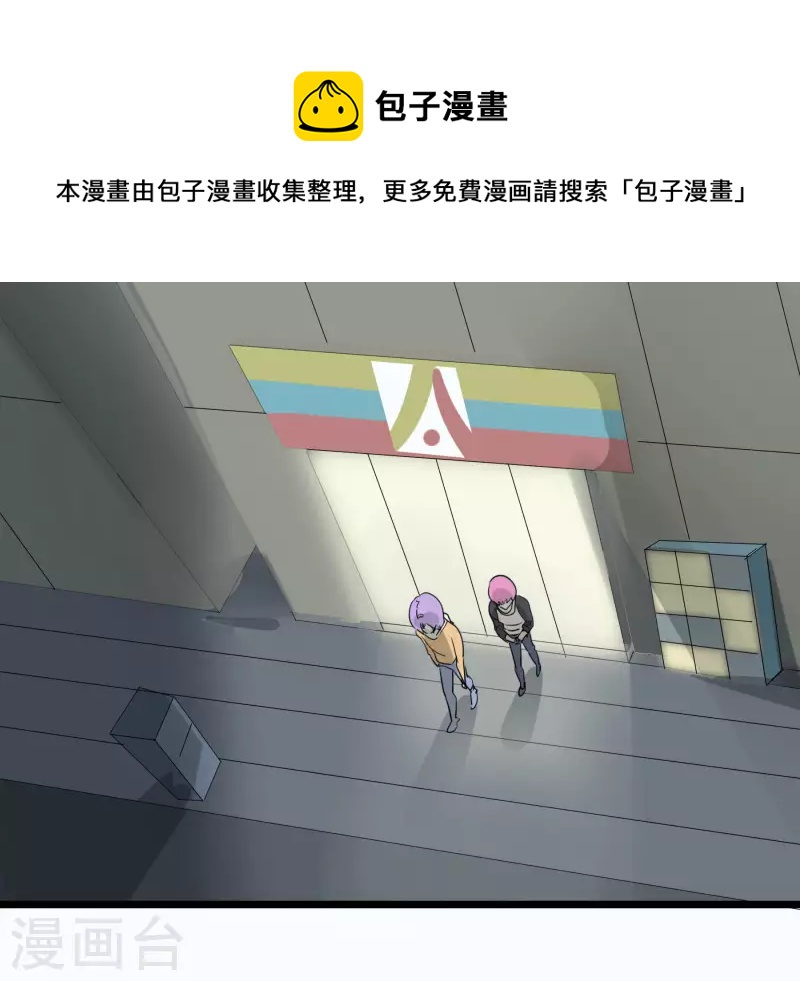 第54话 男寝里的小秘密-第54话