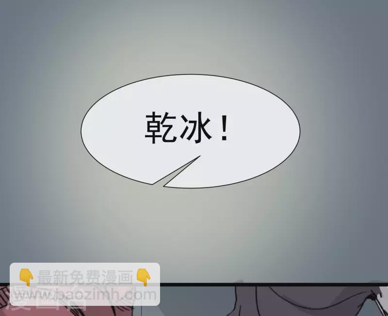 第54话 男寝里的小秘密-第54话