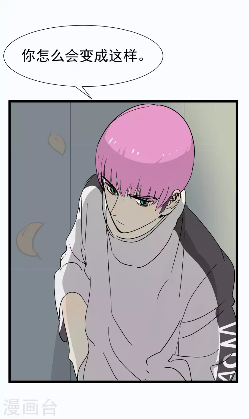 第54话 男寝里的小秘密-第54话