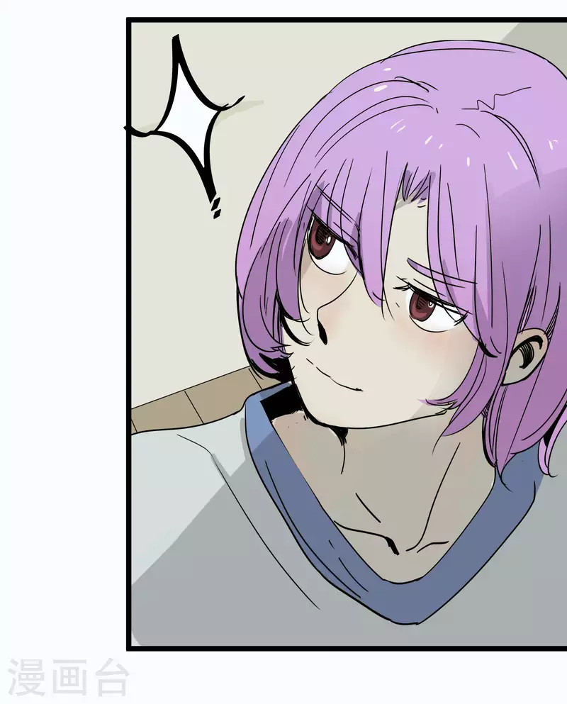 第54话 男寝里的小秘密-第54话