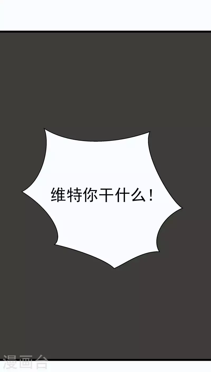第54话 男寝里的小秘密-第54话