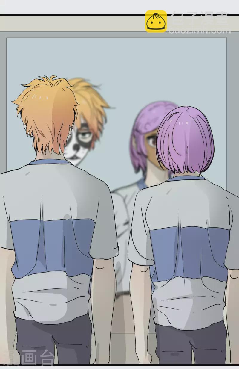 第54话 男寝里的小秘密-第54话