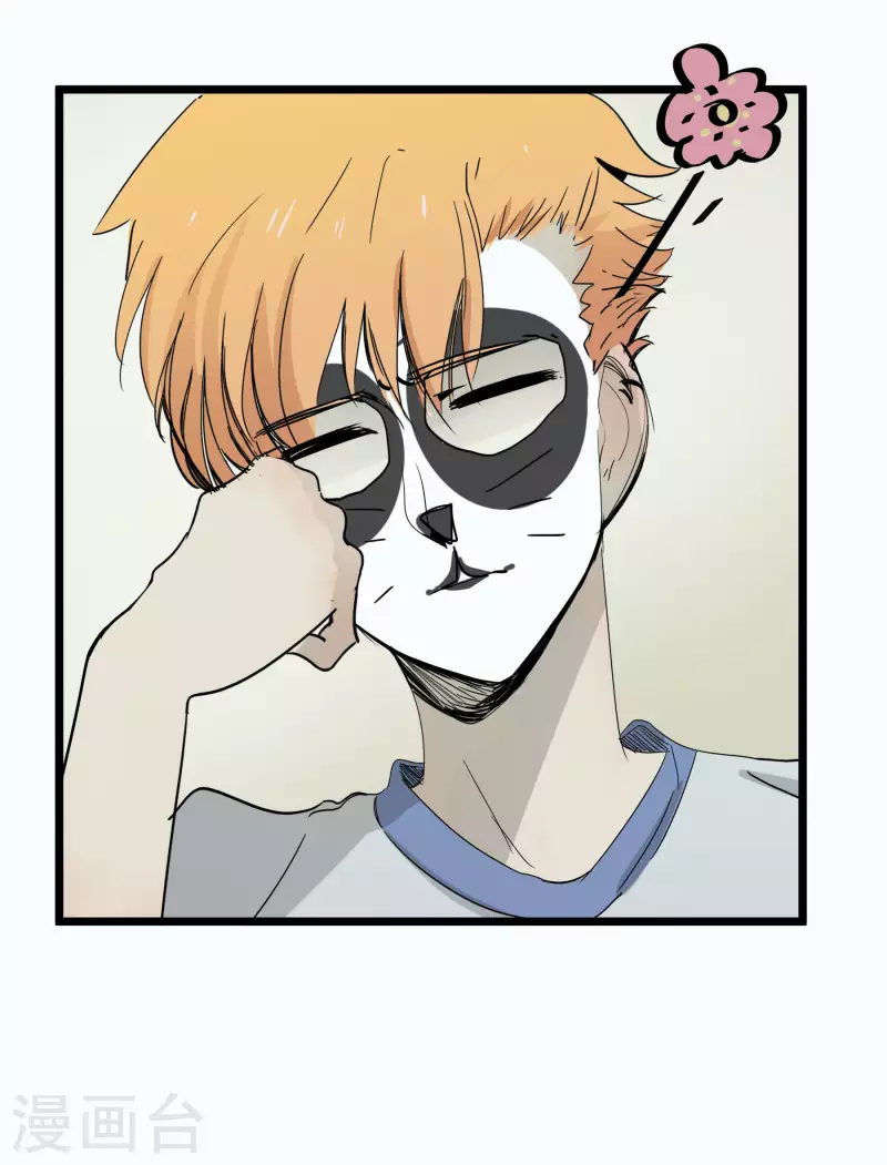 第54话 男寝里的小秘密-第54话