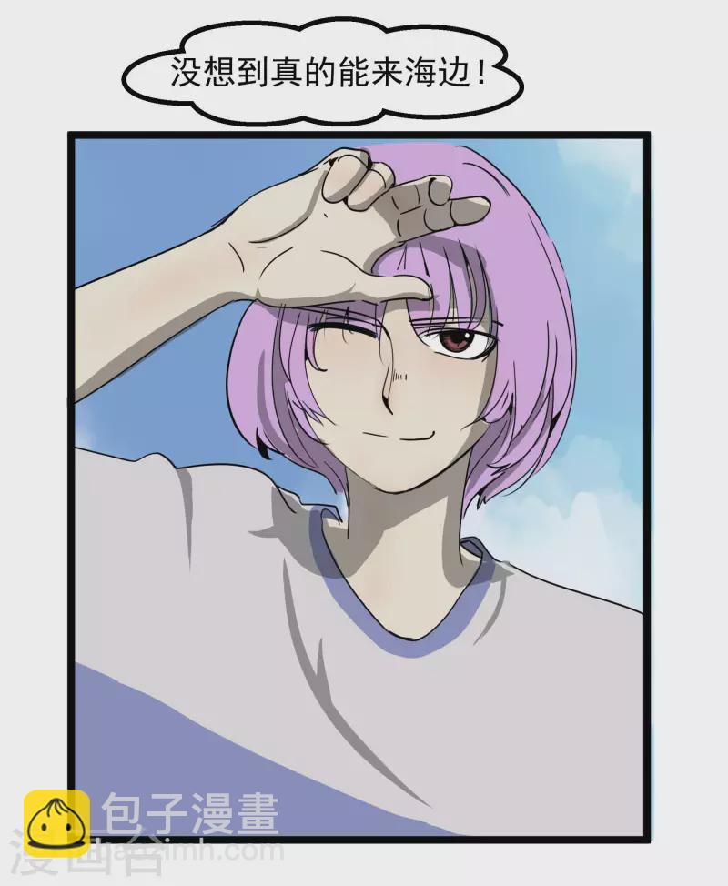 第56话 海边合宿！-第56话