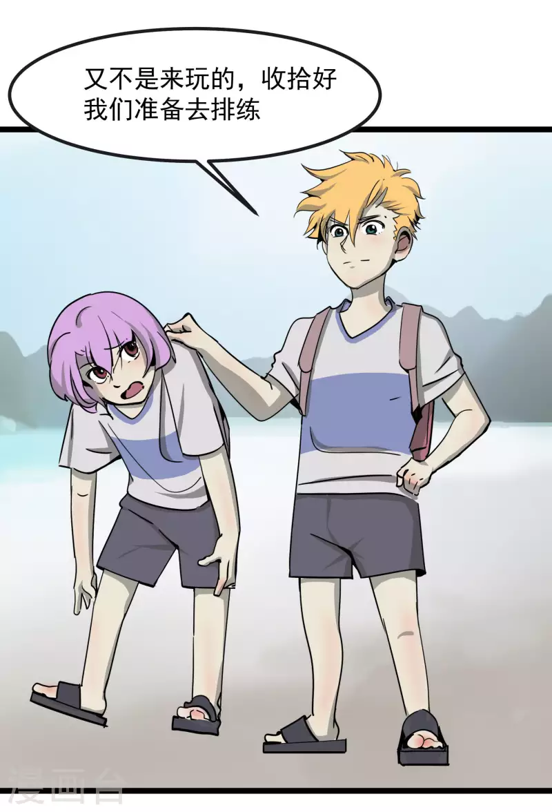 第56话 海边合宿！-第56话