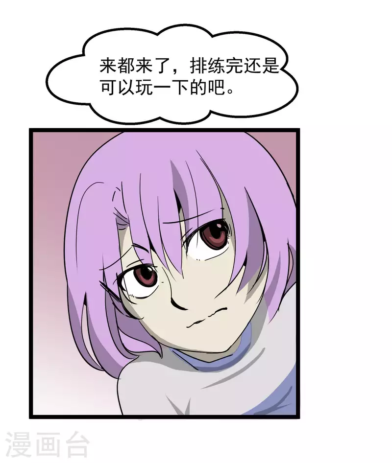 第56话 海边合宿！-第56话