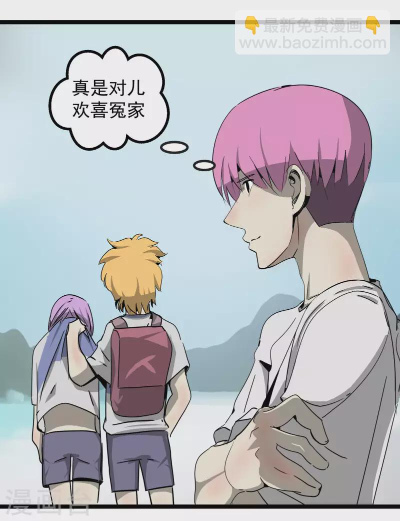 第56话 海边合宿！-第56话