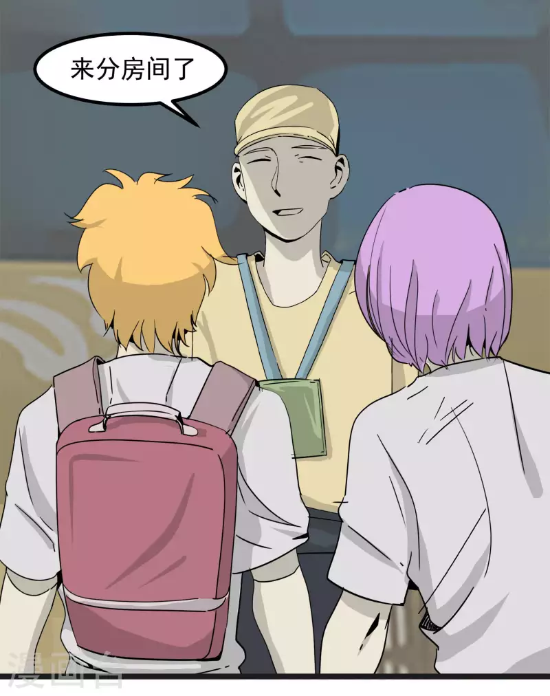 第56话 海边合宿！-第56话