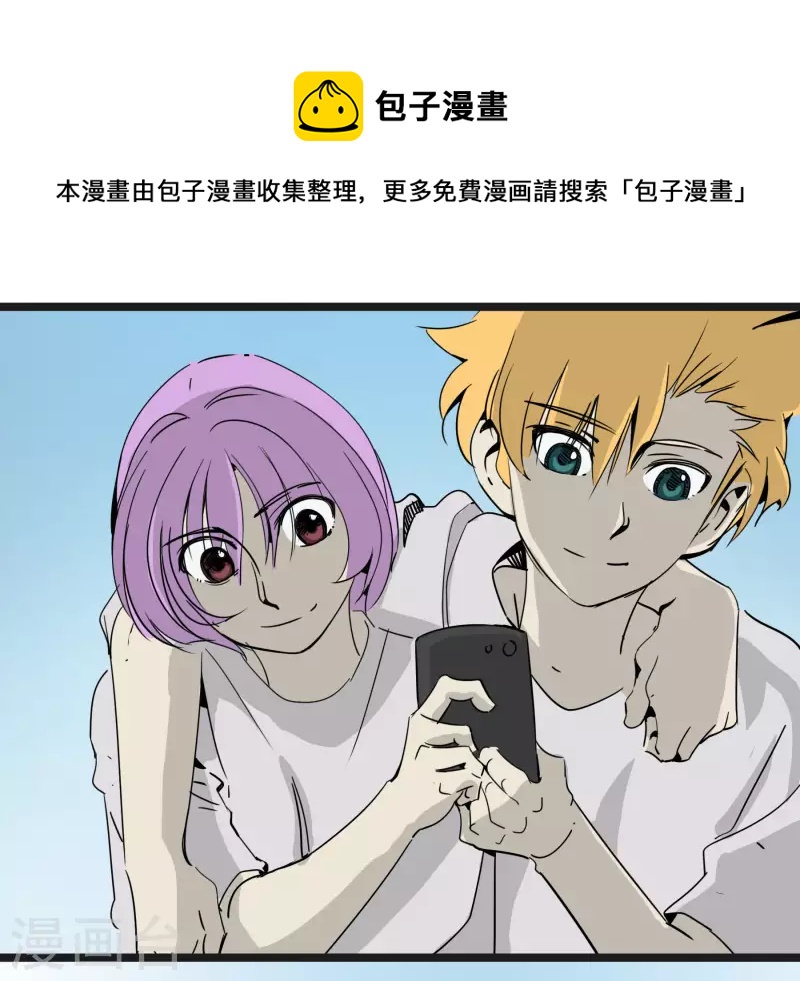 第56话 海边合宿！-第56话