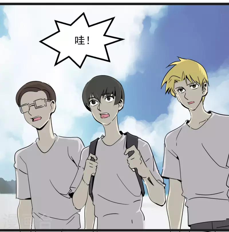 第56话 海边合宿！-第56话