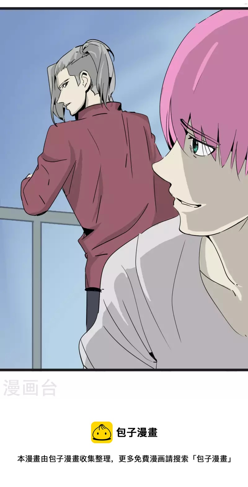 第56话 海边合宿！-第56话