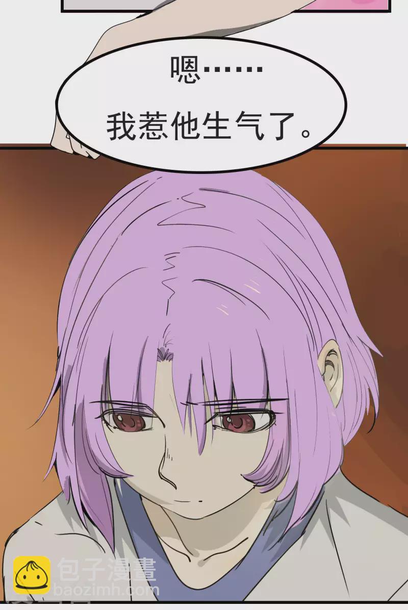 第58话 乾冰这么能跳？-第58话